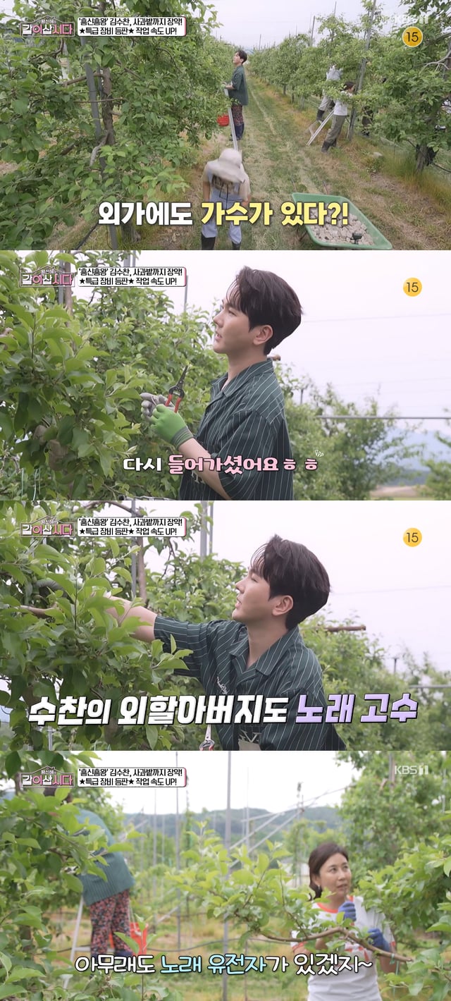 /Photo=Broadcast screen from KBS 1TV variety program "Hwang Shin-hye's Let's Live Together"