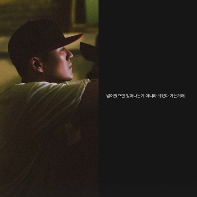 /Photo=Lee Ru SNS
