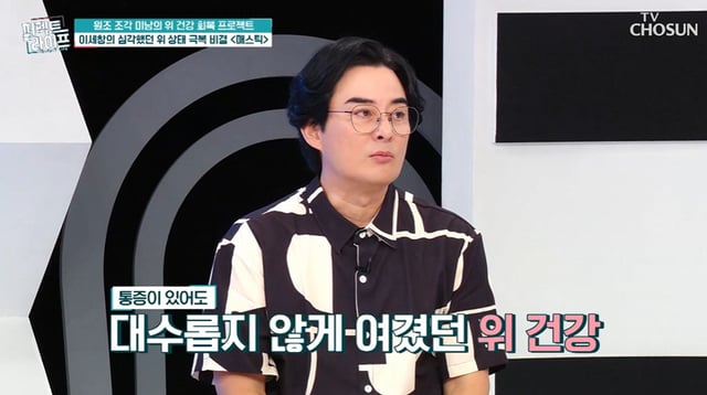 /Photo=TV CHOSUN 'Perfect Life'