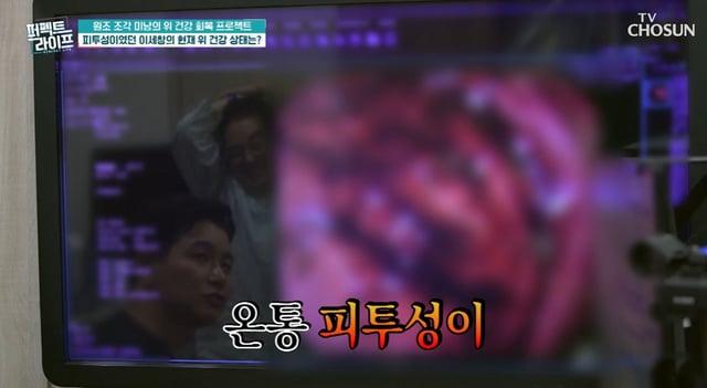 /Photo=TV CHOSUN 'Perfect Life'