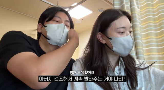 /사진=유혜주 유튜브