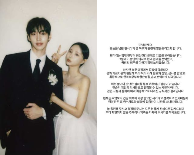 /Photo=Hanareum Song-i SNS