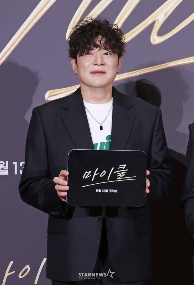 슈퍼주니어 신동 /사진=스타뉴스