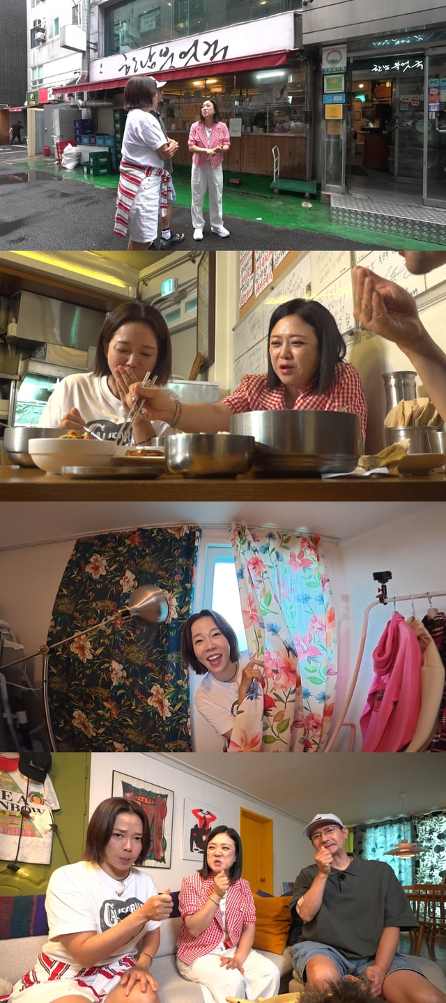 /사진제공=MBC