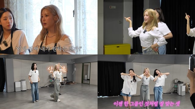 /Photo=Screenshot from YouTube channel 'Ham Eun-jung' video