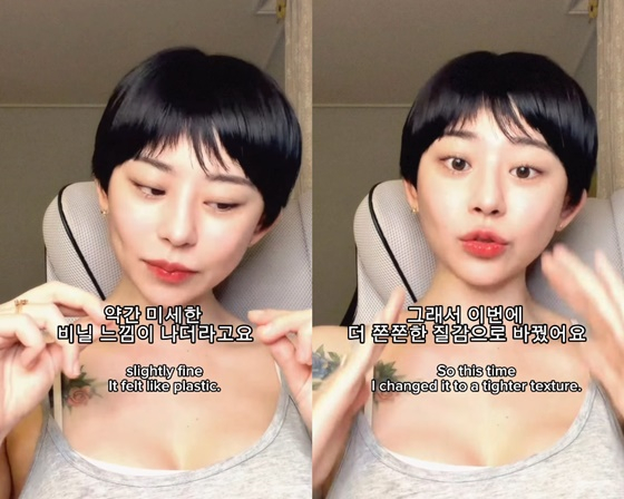 노슬비/사진=노슬비 SNS