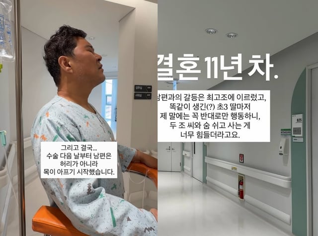 /사진=박혜민 SNS