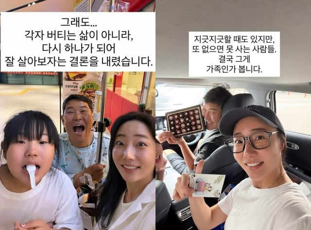 /사진=박혜민 SNS
