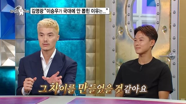 Kim Young-gwang (left) appears on MBC's 'Radio Star' to express his views on Lee Seung-woo's (right) exclusion from the national team. /Photo=MBC 'Radio Star' video screenshot