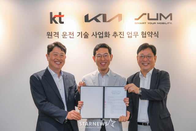 (왼쪽부터) KT 기업사업1담당 서상규 상무, 기아 신사업기획실 강주엽 상무, 에스유엠 현영진 대표가 기념사진을 촬영하고 있는 모습