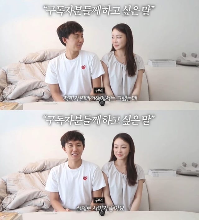 왼쪽부터 심규덕, 이아영 /사진=유튜브 채널 '니덕내탓' 영상 캡처