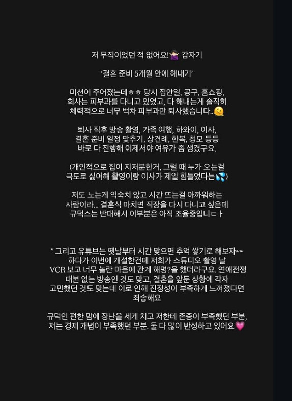 /사진=이아영 인스타그램