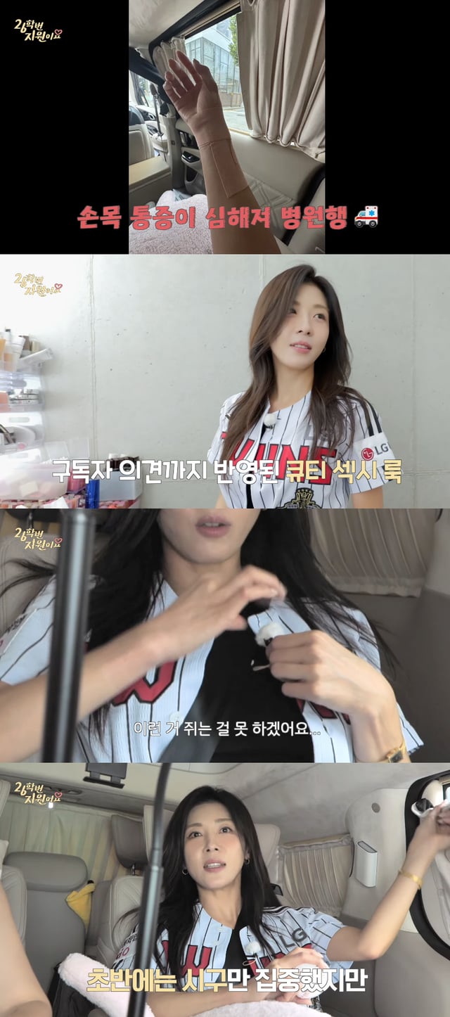 /Photo=YouTube channel '26hakbeon Jiwoniyo'