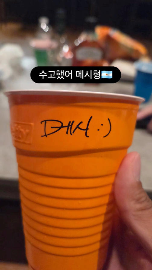 /사진=임영웅 SNS