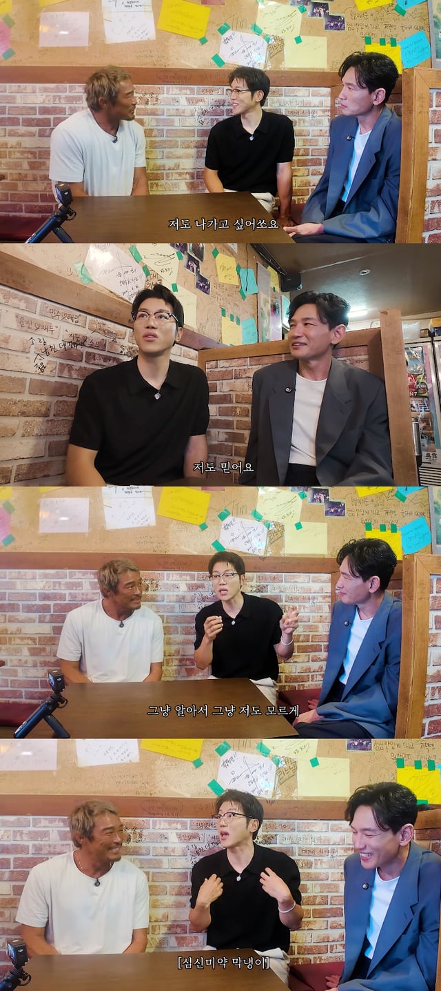 /Photo=YouTube channel 'Choo Sung-hoon'