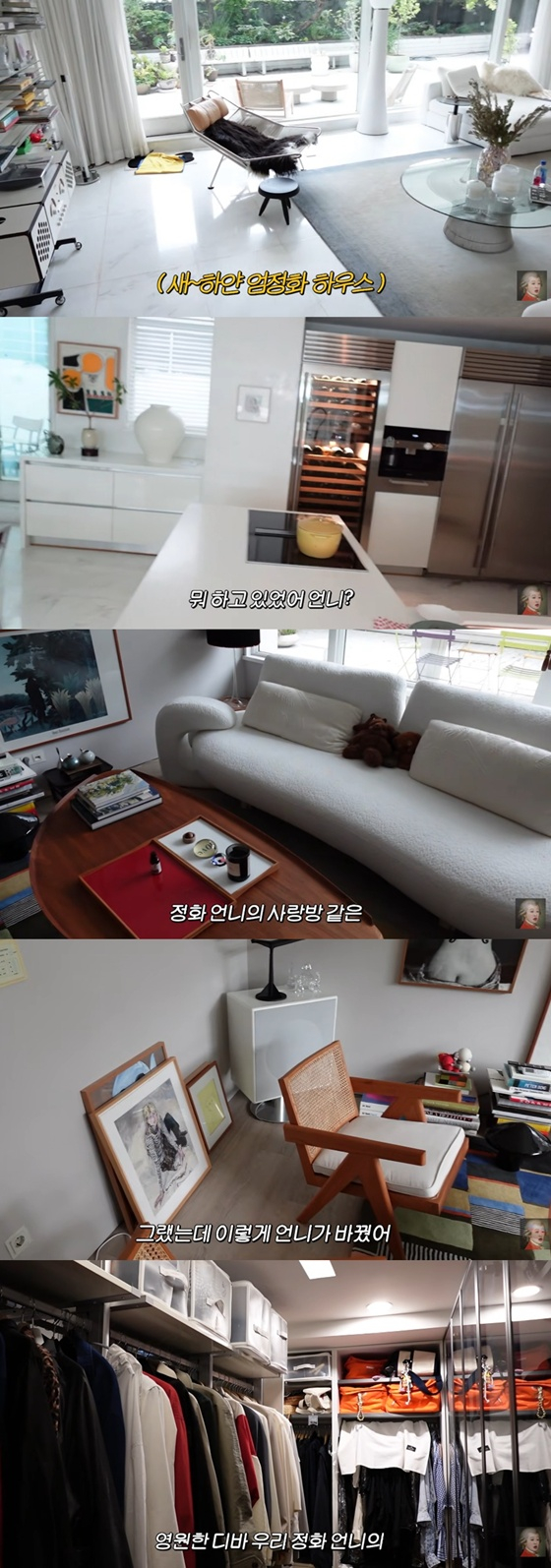 /사진=유튜브 채널 '공부왕찐천재 홍진경' 캡처