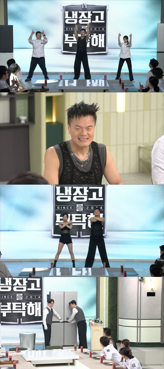 /Photo=JTBC 'Please Take Care of My Refrigerator'