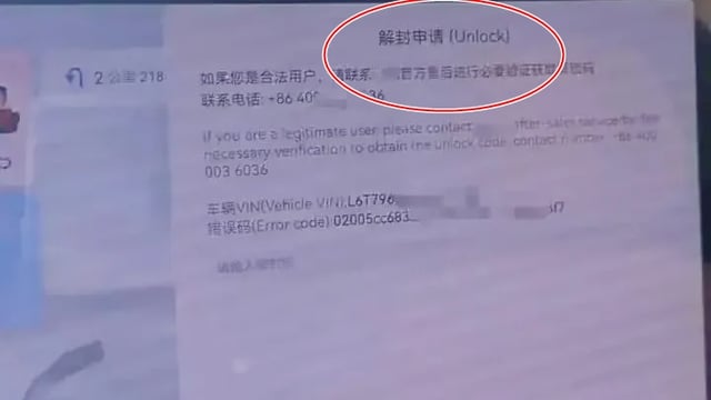 지커 9X 잠김 화면