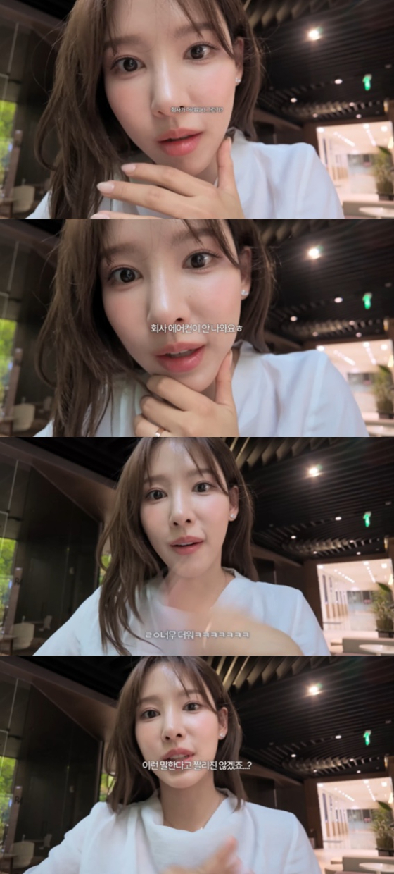 /사진=유튜브 채널 '일단 이나연' 영상 캡처