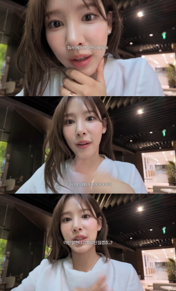 이나연 /사진=유튜브 채널 '일단 이나연' 캡처