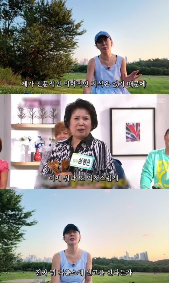 사진=유튜브 채널 안선영의 이중생활