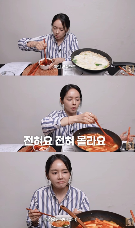 /Photo=Screenshot from YouTube channel 'Free Wife Han Ga-in'