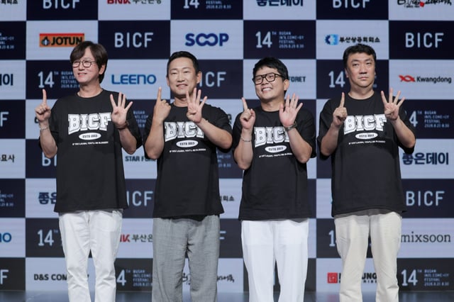 /사진=부코페 