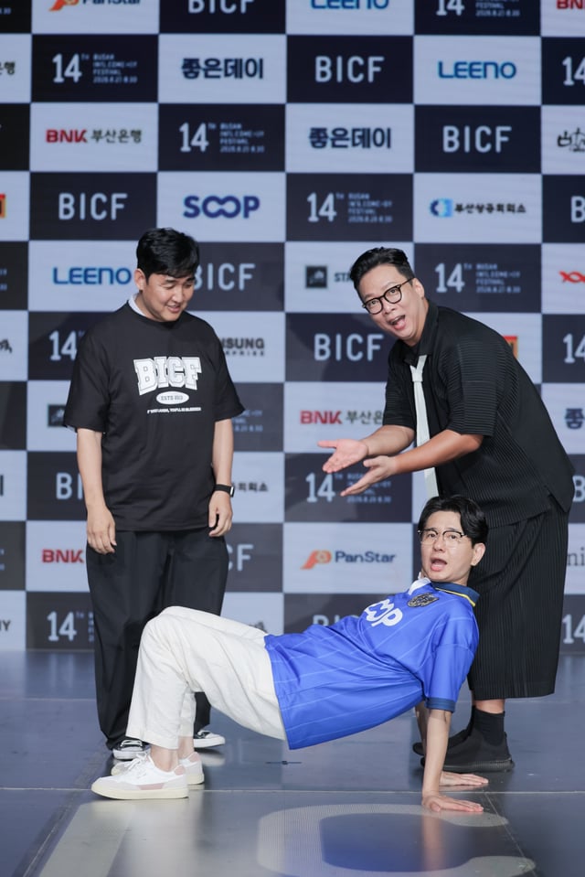 /사진=부코페 