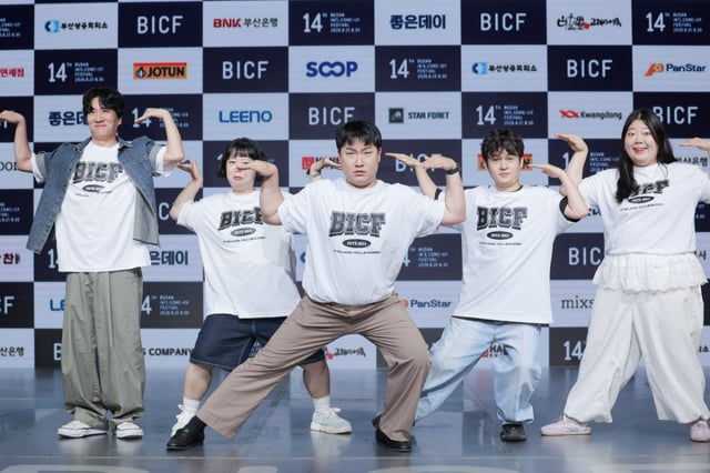 /사진=부코페 