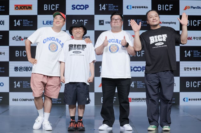 /사진=부코페 