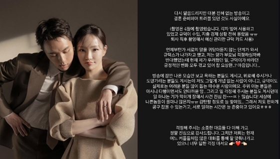 /사진=이아영 SNS