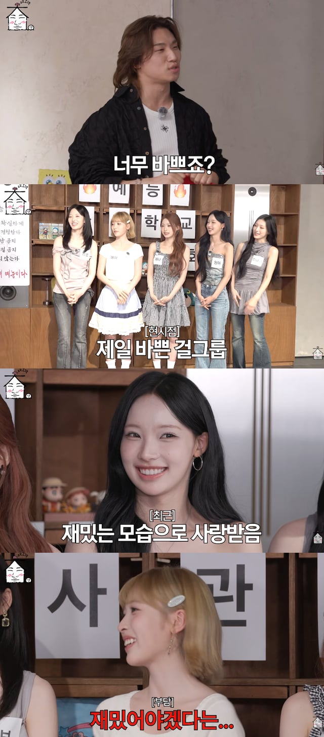 /사진=유튜브 채널 '집대성'