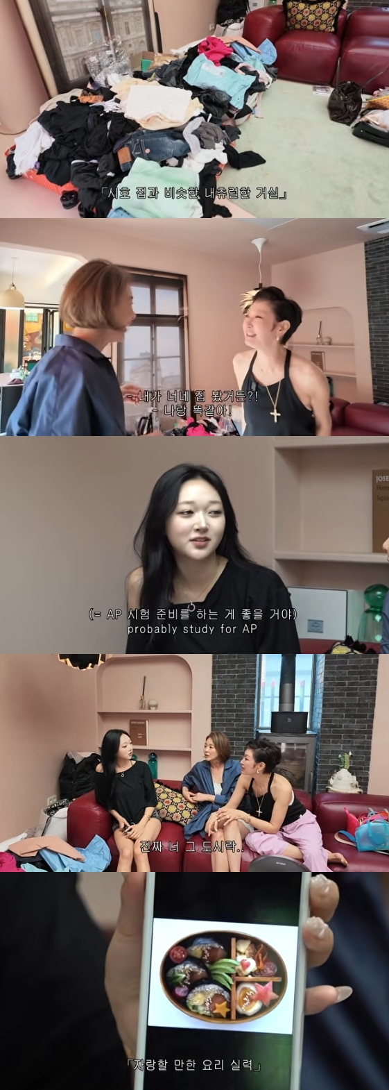 /사진=유튜브 채널 '야노시호 YanoShiho'