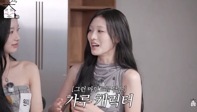 /사진=유튜브 채널 '집대성'