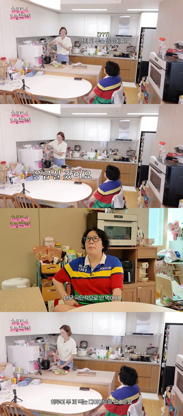 /写真=YouTubeチャンネル「ヘジョン、今日何するの?」