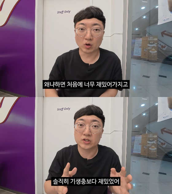 /Photo=Kim Sun-tae YouTube
