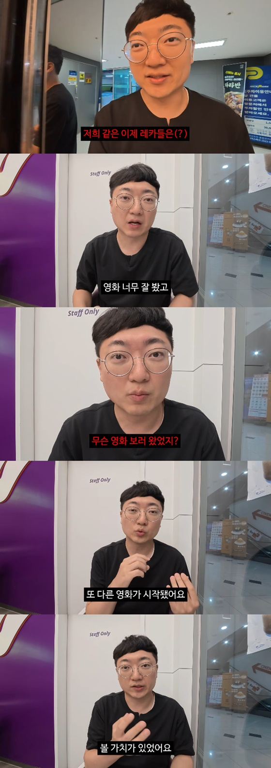 /Photo=Kim Sun-tae YouTube