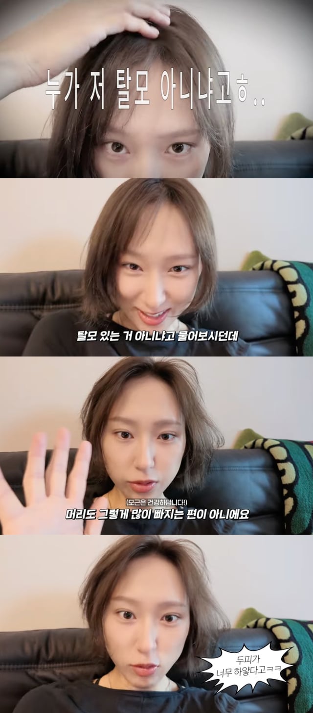 /Photo=YouTube channel 'Ryu Hye-young Lemon and Honey Hair Care'