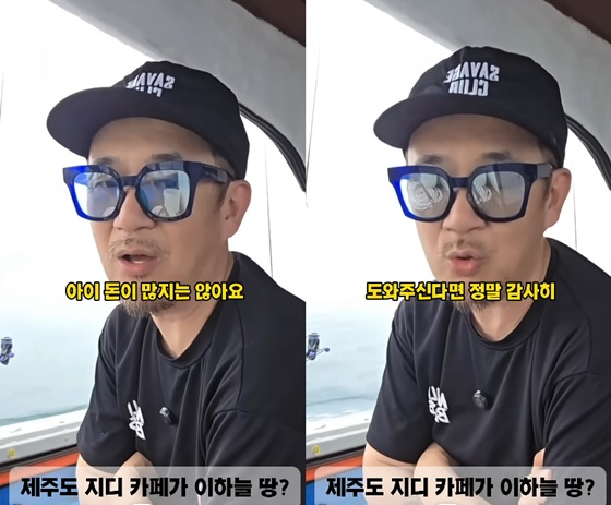 Lee Ha-neul / Photo=Lee Ha-neul YouTube
