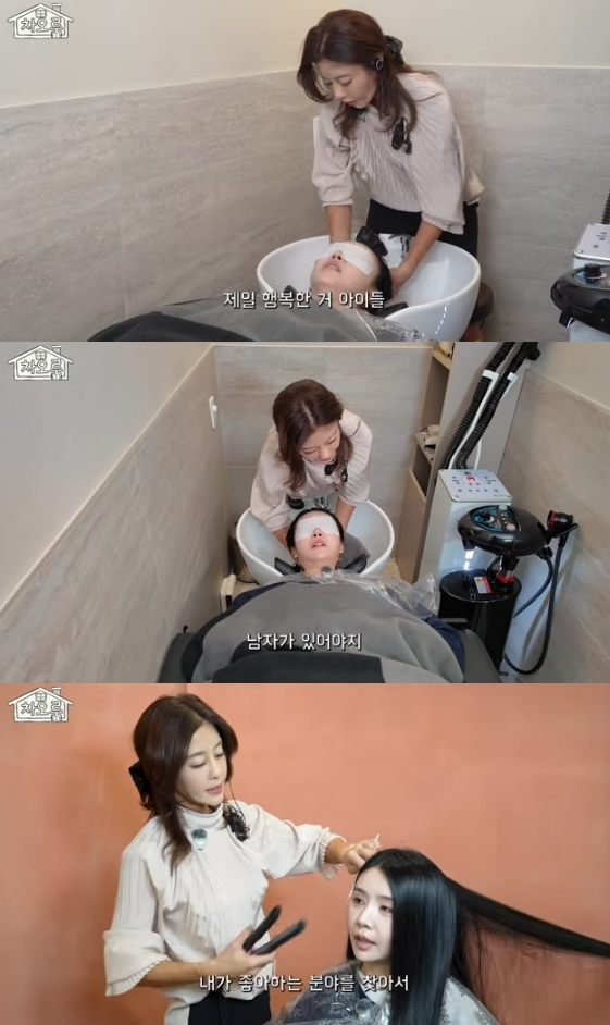/사진=유튜브 채널 '차오루'