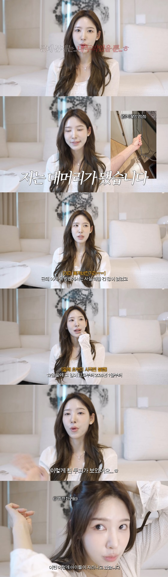 Lee Na-yeon / Photo=Lee Na-yeon YouTube