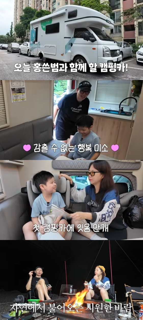 /사진=유튜브 채널 '홍현희 제이쓴의 홍쓴TV'