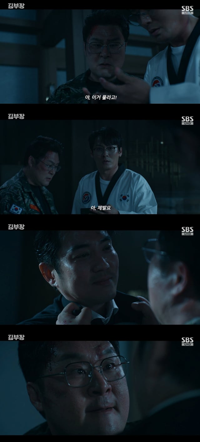/Photo=Broadcast screen from SBS Saturday-Sunday drama 'Department Head Kim'