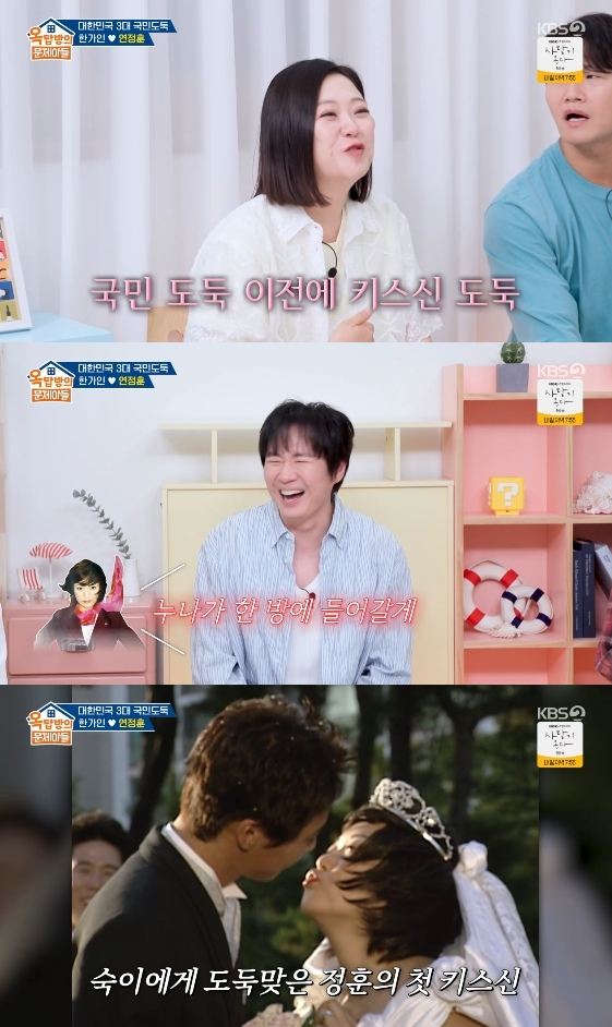 /Photo=KBS 2TV variety program 'Problem Children of the Rooftop Room'