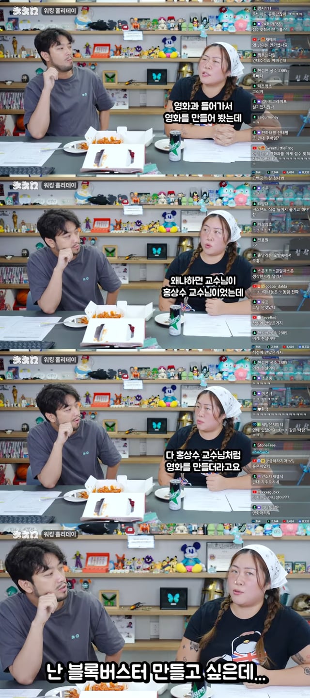 /사진=유튜브 채널 '침착맨'