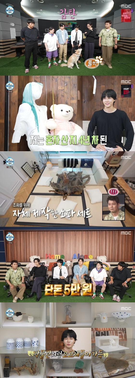 /Foto=MBC, programa de variedades 'Vivo Solo'