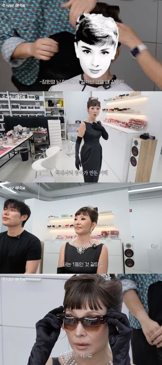 /Foto=canal de YouTube "Lee Mi-sook_Sukseureun Misukssi"