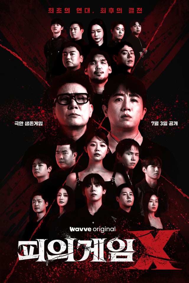 Blood Game X / Photo=WAVE