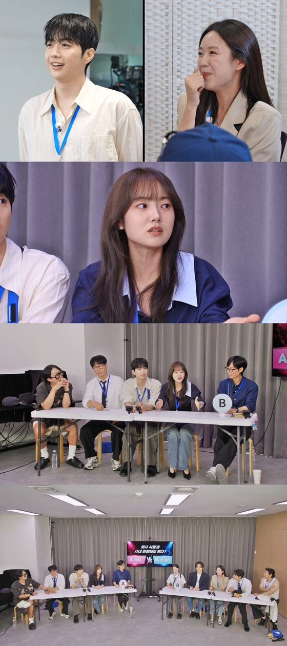 Running Man / Photo=SBS