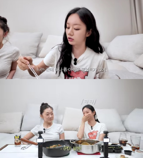 사진=유튜브 채널 혜리